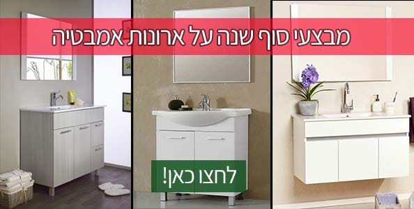 באנר עבור ריצופים